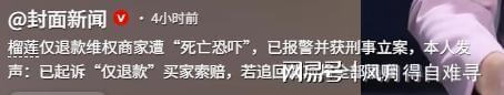 津门虎U20队今天踏上主场