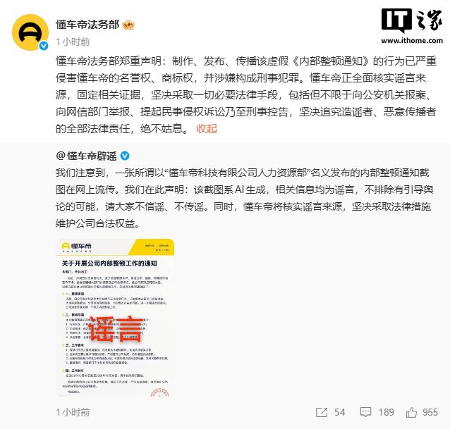 40岁门将诺伊尔创德国大赛最年长纪录 7比1大胜开启世预赛