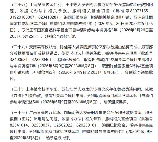 詹姆斯终于想通了!甘愿降薪387万,不考虑以核心身份加盟