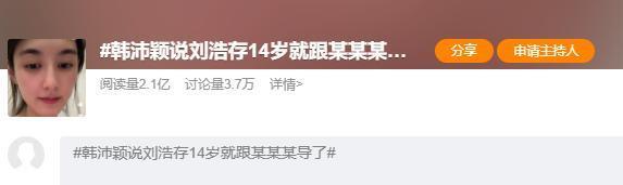 许家印都看傻了！恒大二把手向法院哭穷，每月5万不够花