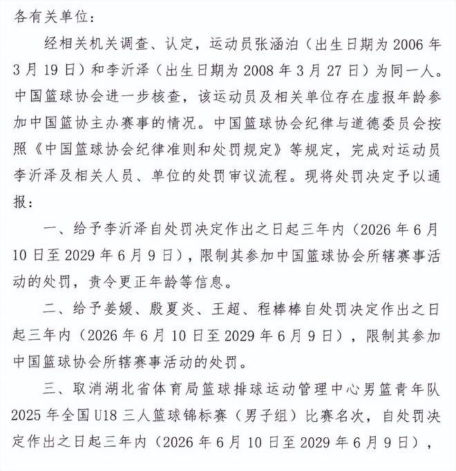 女子利用天气预报频繁购买飞机延误险，5年买中900多次，获赔近300万，被抓时：我符合保险理赔要求