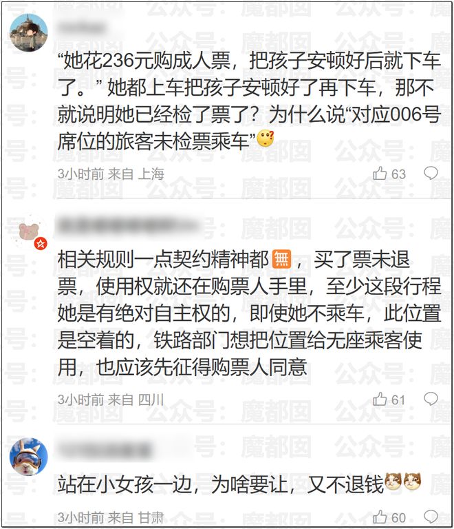 他战胜了孟菲尔斯,赛后化身粉丝索要签名并写下“传奇”表达敬意