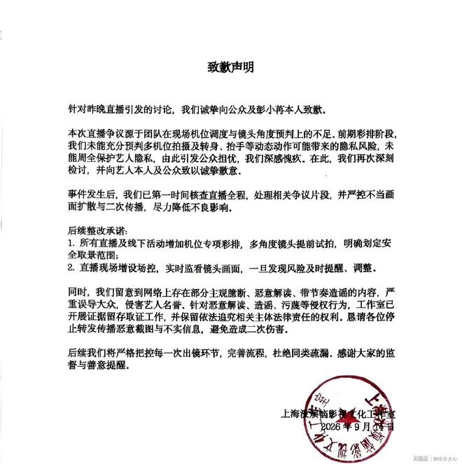 上观：FIFA批给中国足协约60个媒体名额，但多数人还在等签证