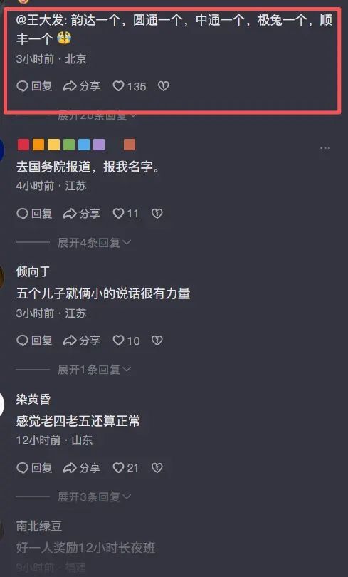 格局拉满!布伦森夺冠后表态:少拿1.13亿助队夺冠,百分之百值得
