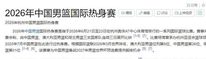 首次拿顶薪!CBA这6人等续约,张镇麟双丰收,27岁国手辅佐胡金秋