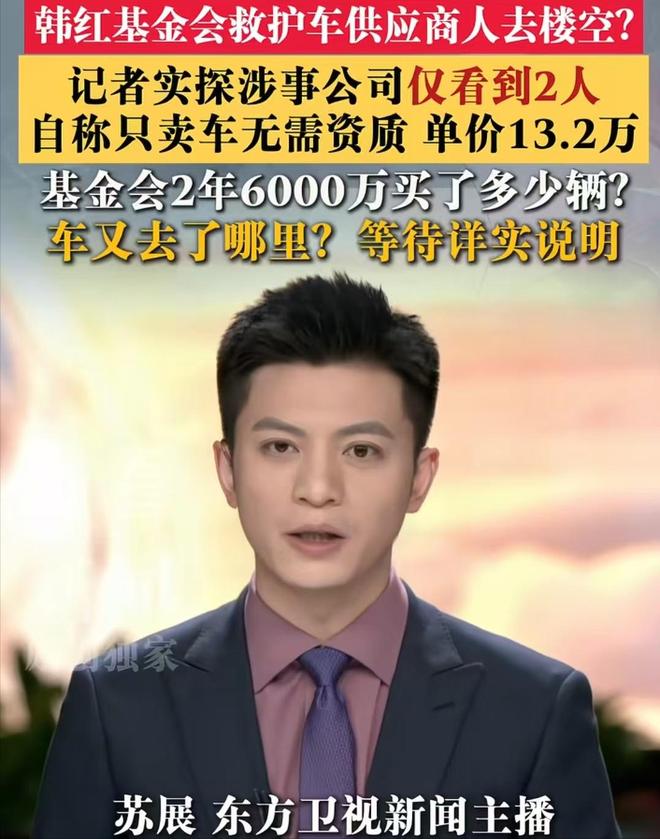 买乌郎攻防俱佳，泰山外援合同年必爆发 泽卡4场造11球 陷续约两难