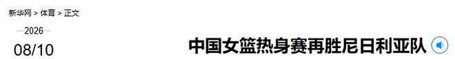 CBA3消息：广东2小将撒狗粮，小杜润旺赴辽篮，赵睿调侃周琦遭怼