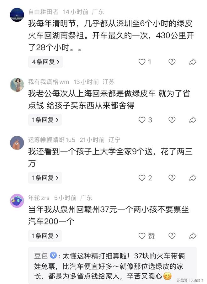 大事不妙！支持率跌至35%，萨德导弹见底80%，特朗普的中东账本兜不住了！