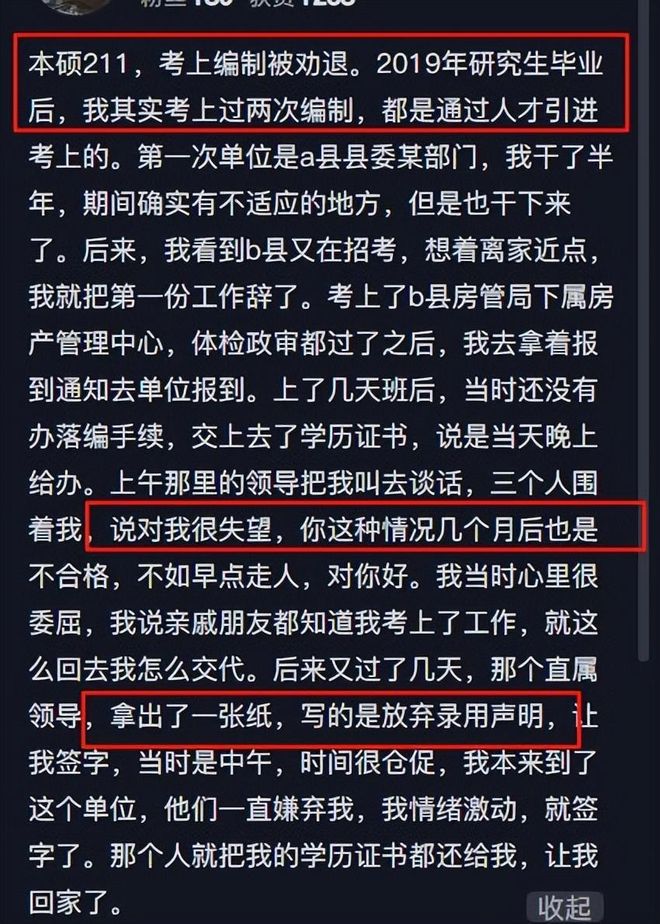 官方：中国女足球员吴澄舒加盟南特女足，合同到2028年6月