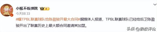 黄蜂用双向合同签下伊利诺伊大四后场，他是落选秀中的佼佼者？
