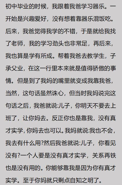 重磅引援！辽宁队千万转会费拿下前国青队长，4年合同接班赵继伟