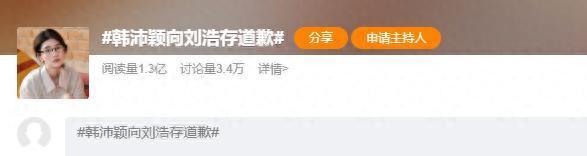 韩国国脚李期奕：和世界级选手比赛的时候，我觉得自己很弱
