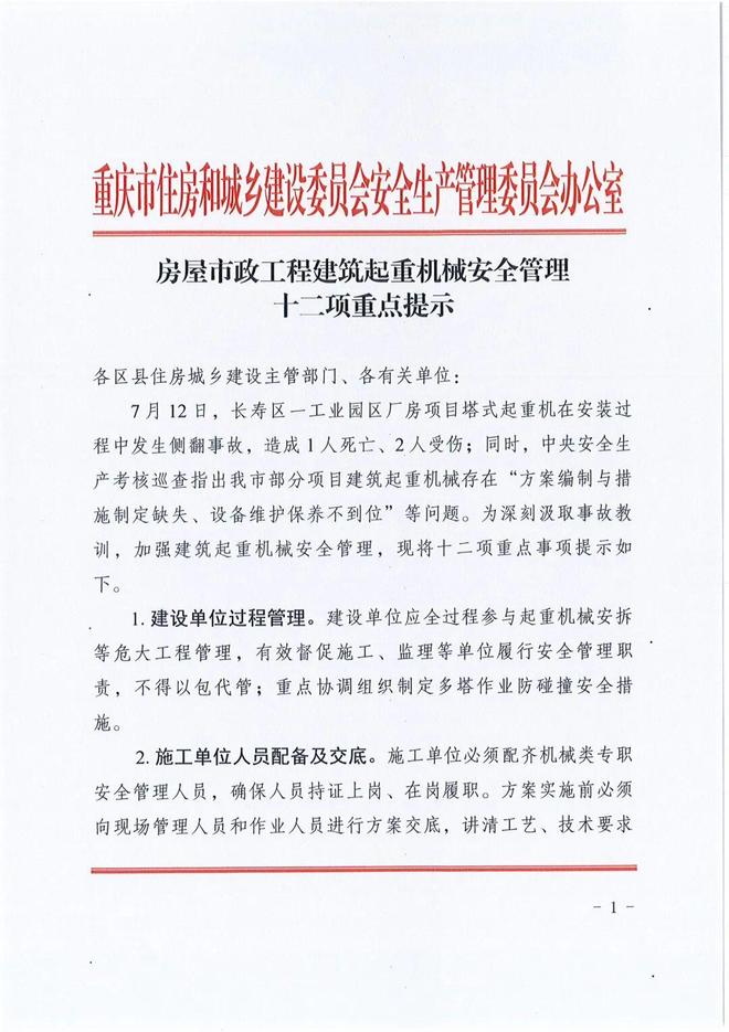 利物浦CEO爱德华兹将正式离任