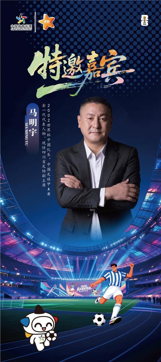 3比1淘汰瑞士！阿根廷挺进4强