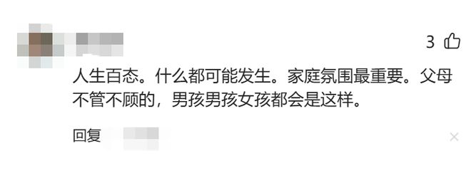 群众举报有人冒充村干部在电商平台带货，四川成都发布情况通报，有MCN机构批量造“村长”，起底涉事公司