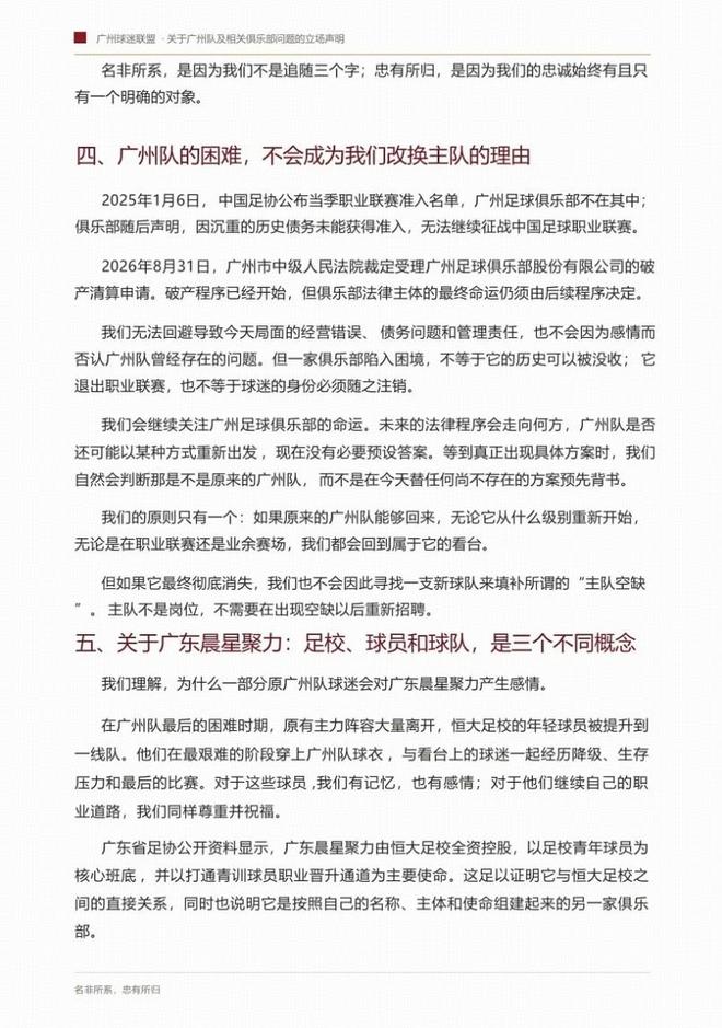 三大顶流集体缺席！辛纳德约阿尔卡拉斯退赛蒙特利尔