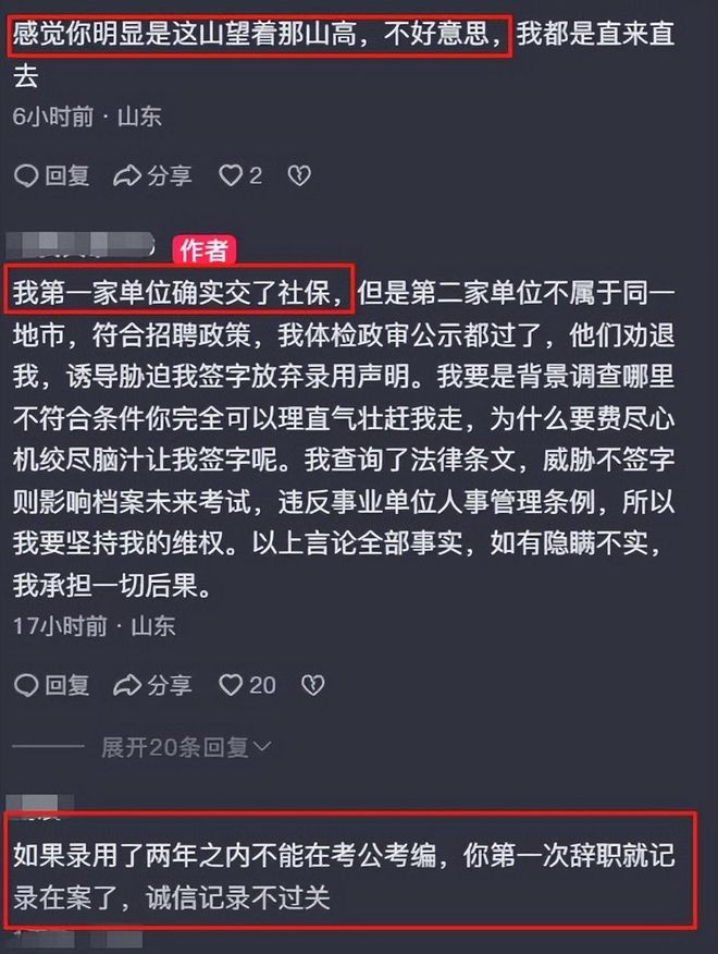 官方：中国女足球员吴澄舒加盟南特女足，合同到2028年6月