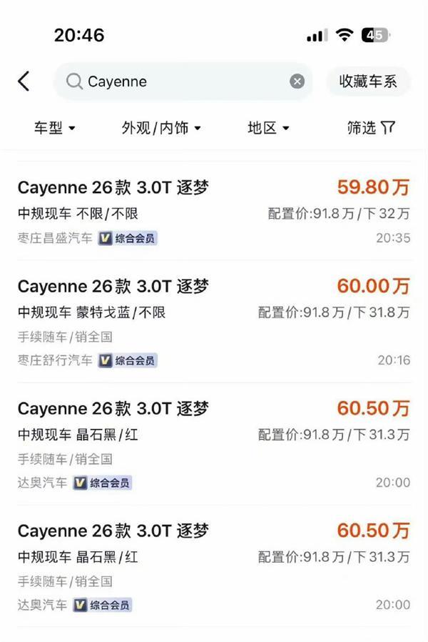 首届“川超”，用一场“20VS1”的压轴大戏收官