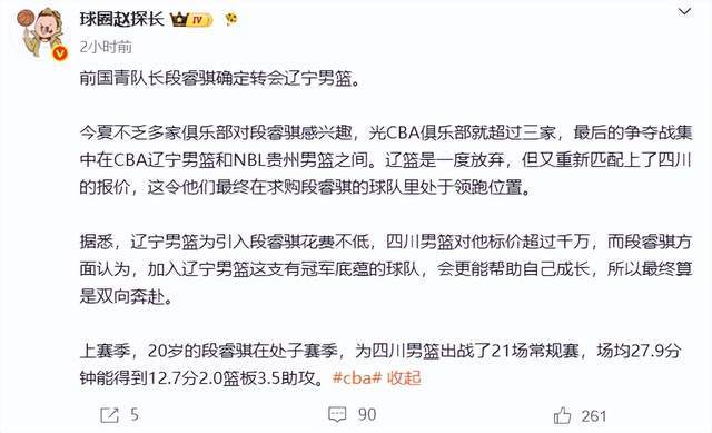 没想到世界杯一夜之间,96年历史被改写!央视发文,释放3大信号