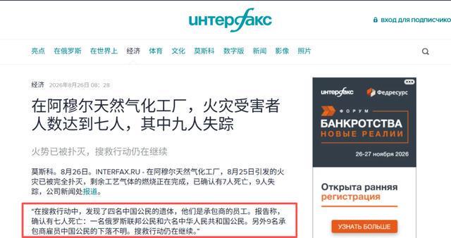 WTT瑞典大满贯：向鹏拒绝连输2局！1