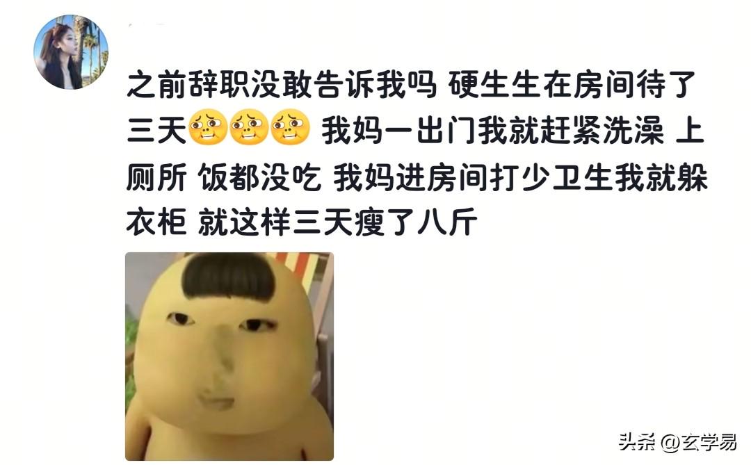 小布破解抢七魔咒背靠背进决赛，王欣瑜被称成柏林500赛最难姑娘