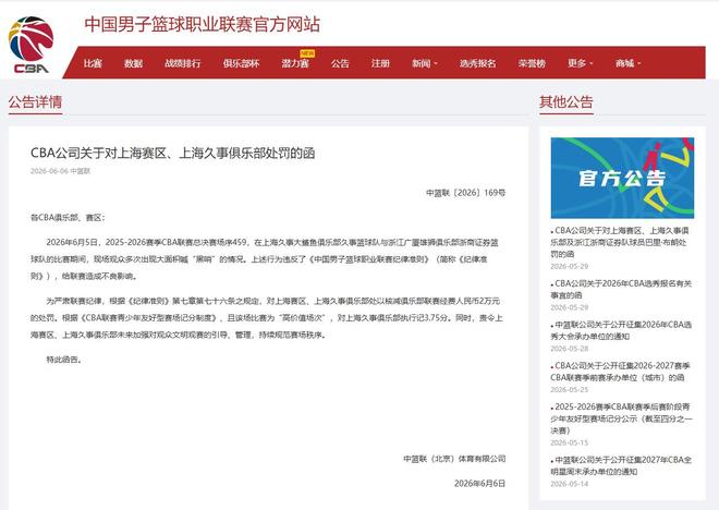 安切洛蒂5.8分!巴西全队打分:维尼修斯8.3分最高,4将不及格