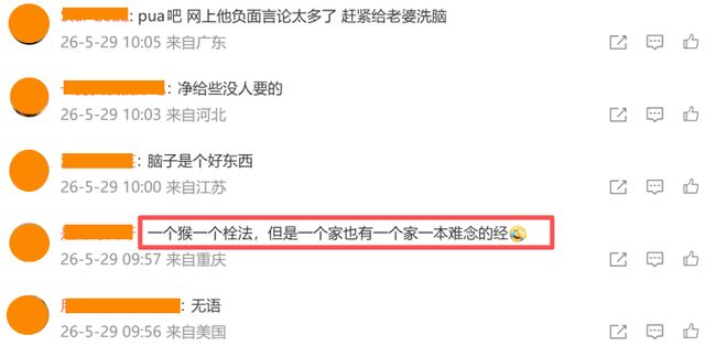一手好牌打稀碎？时隔8年李小璐首谈做头发：根本不是那么一回事