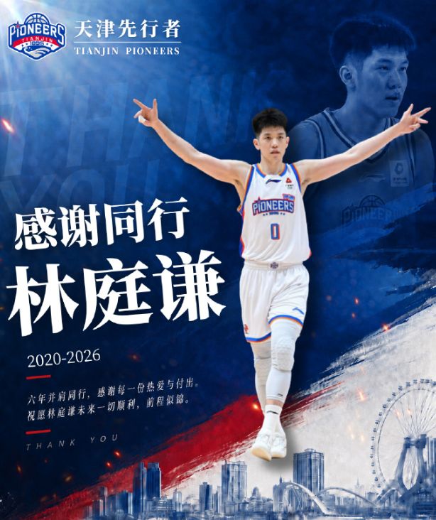 1换1交易完成！出现了，总决赛消失的人！