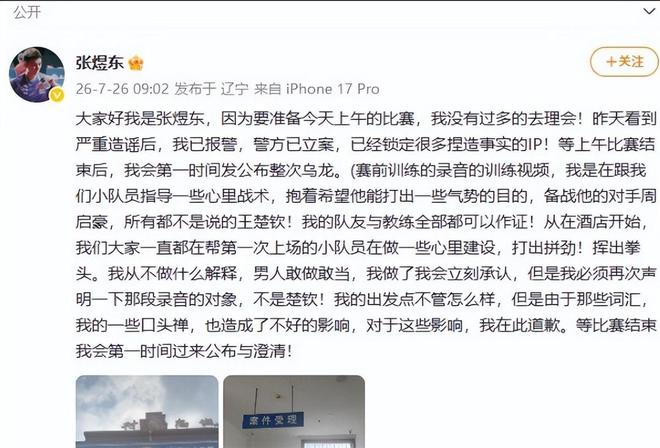 无视凯恩？19岁亚马尔：我和姆巴佩是世界最佳 但今年金球奖该给我