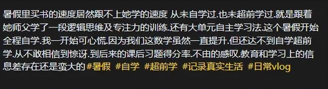 户外品牌博弈越野跑赛场