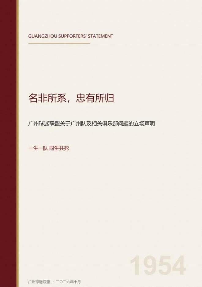 英国首相：我一直觉得2022年世界杯不对劲；因凡蒂诺不适合领导FIFA