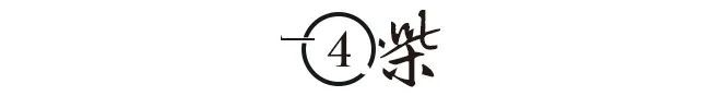 阿卡到场展示大力神杯，意四哥摔拍撕衣还是输，仨名将夺赛季首冠