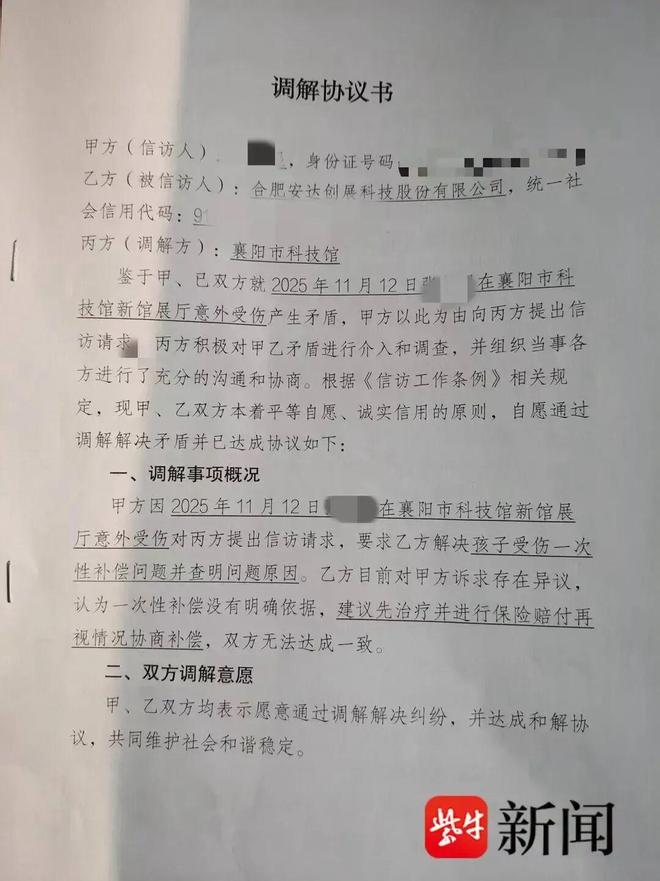 北青：37岁吴曦将出任国足亚运队第一队长