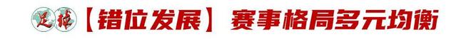 中国裁判马宁，将首次亮相世界杯淘汰赛