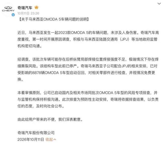 布云进四强，西西三盘胜鲁德遭逆转，卢宝演横扫，郑钦文输在哪