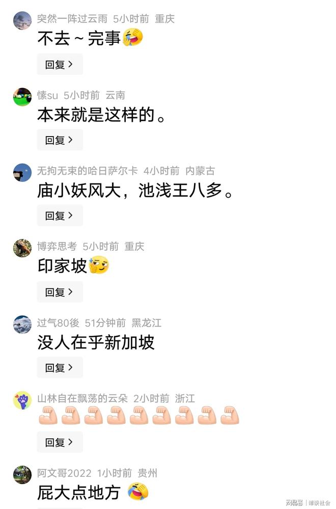 离谱！首轮7队弃权，次轮5人上岸，四川狂摘4人，单涛之子成惊喜