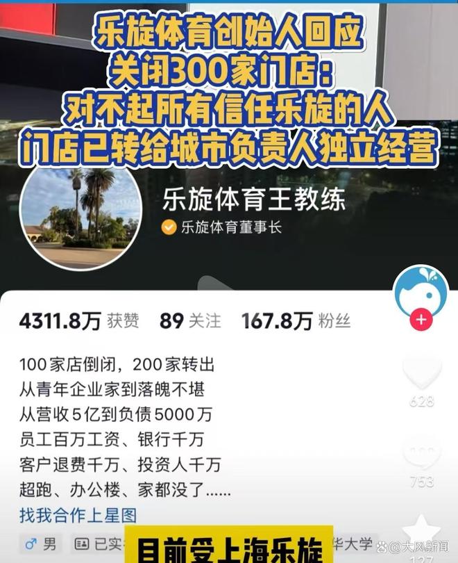 马祖拉：新赛季挑战在于如何打造和确立新的身份
