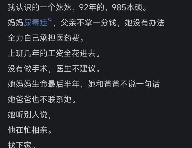 中午12点！亚足联官宣2030年世预赛赛程，国足亮相时间正式确定