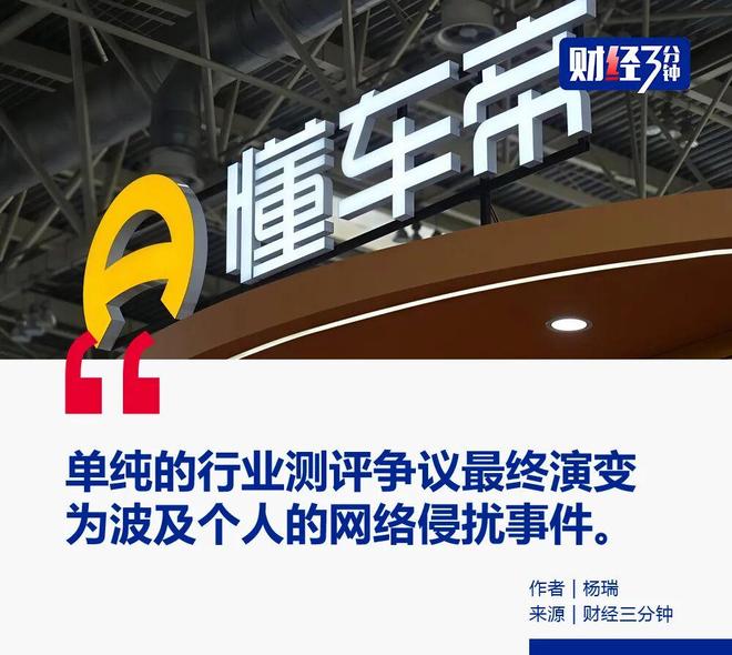 CBA休赛期又一名帅下课！李春江搭档被解雇：曾率队横扫广东队！