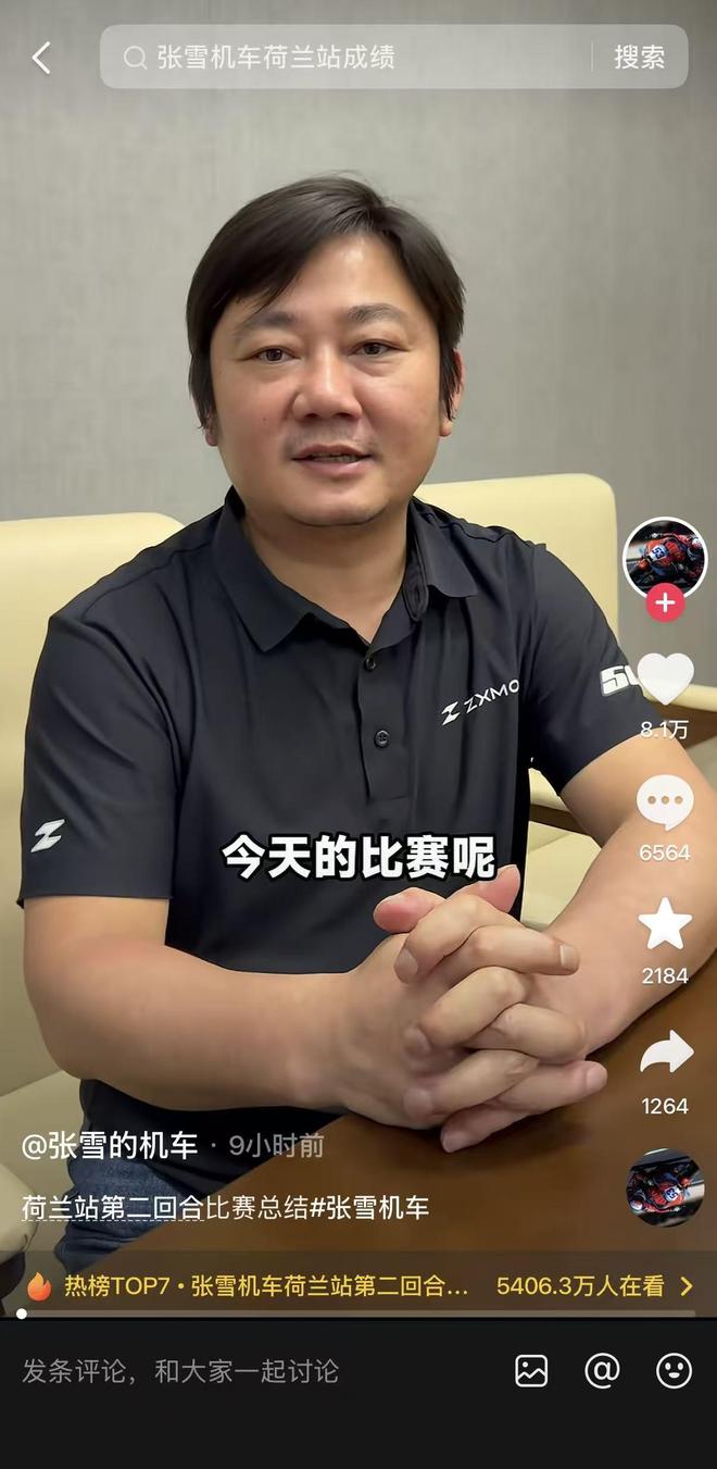 泪目！中国女网28岁双打新王温网夺冠：连克世界前二，奖金691万