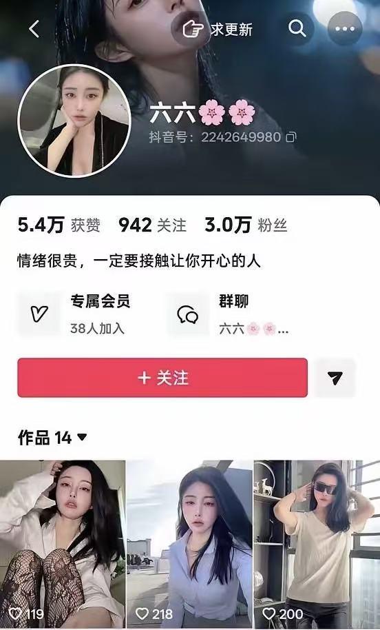 含剧毒，无解药！每家每户都有，千万别乱吃，哪怕煮烂了也没用！