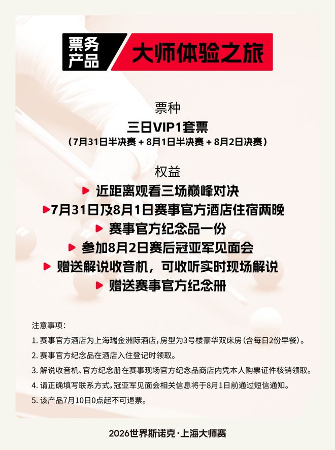 世界杯裁判马宁回应敢判敢罚:不必让所有人喜欢