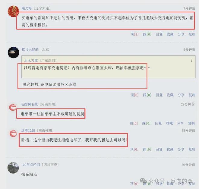 网传刘恺威王鸥官宣?王鸥生子?