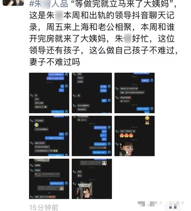 失误致丢球！1.3亿巨星不满被换+摊手质问穆帅，他下场后皇马大逆转