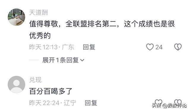 山东文旅厅通报“店主称举报文物遗失后被5部门检查15次”：疑似遗失文物初步认定为青花瓷器残片，仍需调查核实，当地已组建联合调查组