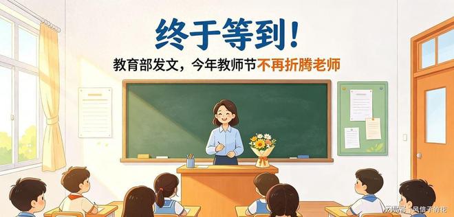 热刺重启凯恩回归谈判，拜仁2029年长约挽留33岁射手