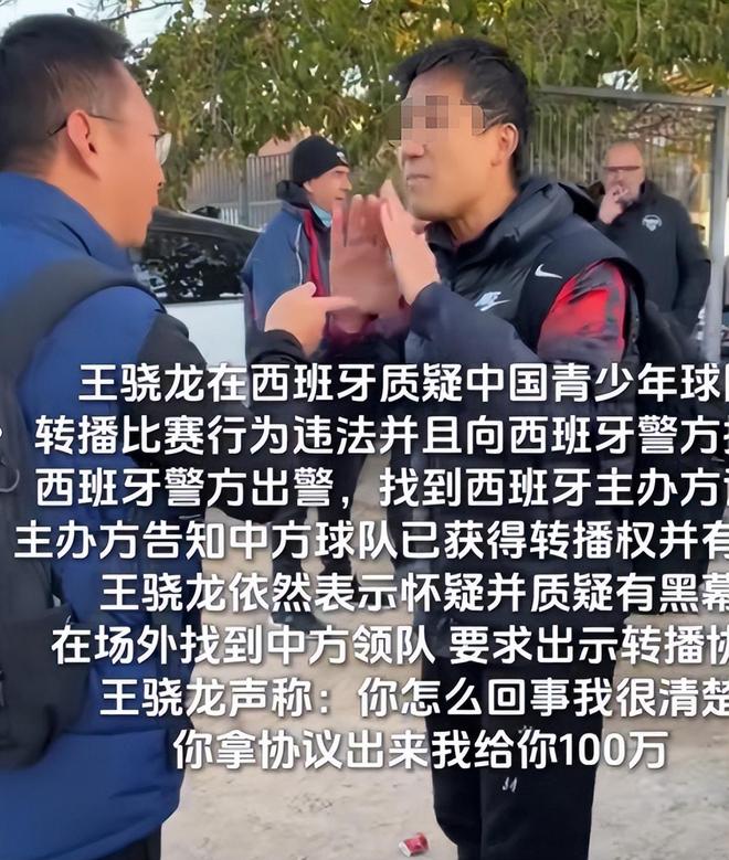 瓜帅：重返教练席很难，我自己都不知道接下来会做什么