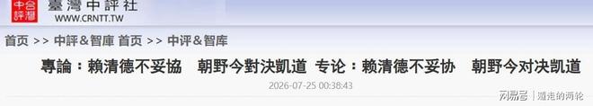 热刺出手，他是巴萨得不到的男人？