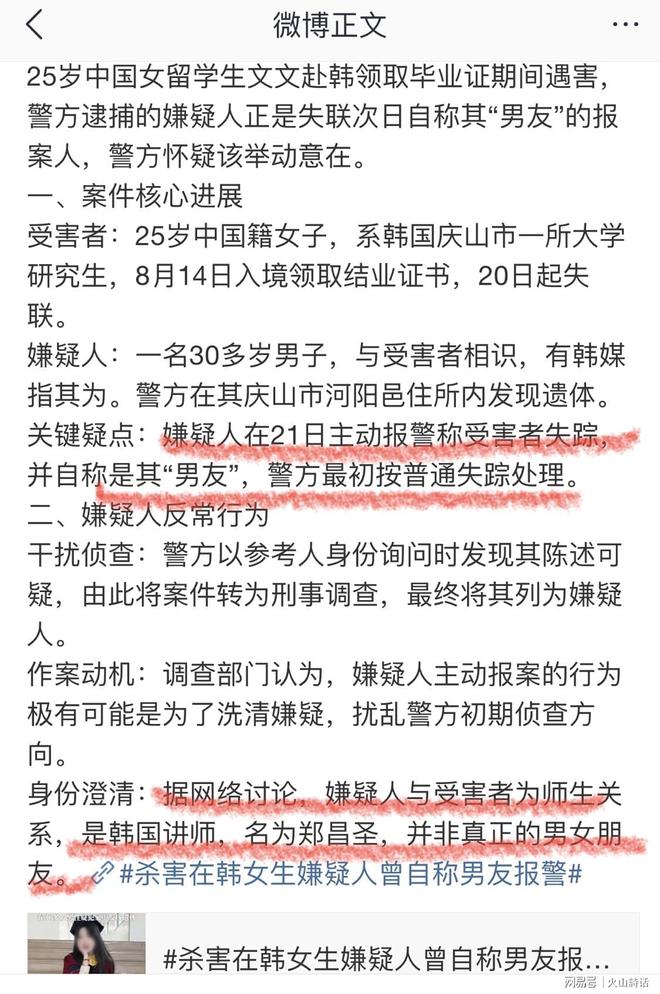 中印加勒万河谷冲突：带头挑衅的印军上校在冲突混乱中被当场打死