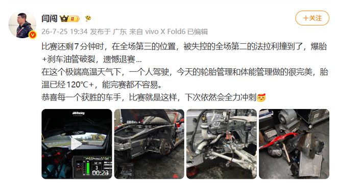 库尔图瓦欢迎穆帅回归皇马
